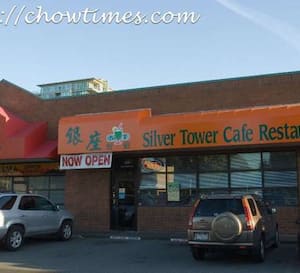 Silver Tower Cafe Restaurant Photos Pictures Of Silver Tower Cafe Restaurant Central Richmond Richmond Silver Tower Cafe Restaurant Photos Pictures Of Silver Tower Cafe Restaurant Central Richmond Richmond